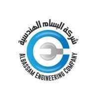 Al Bassam